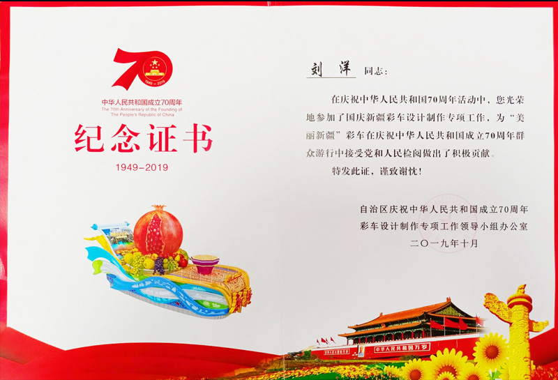 證書.jpg