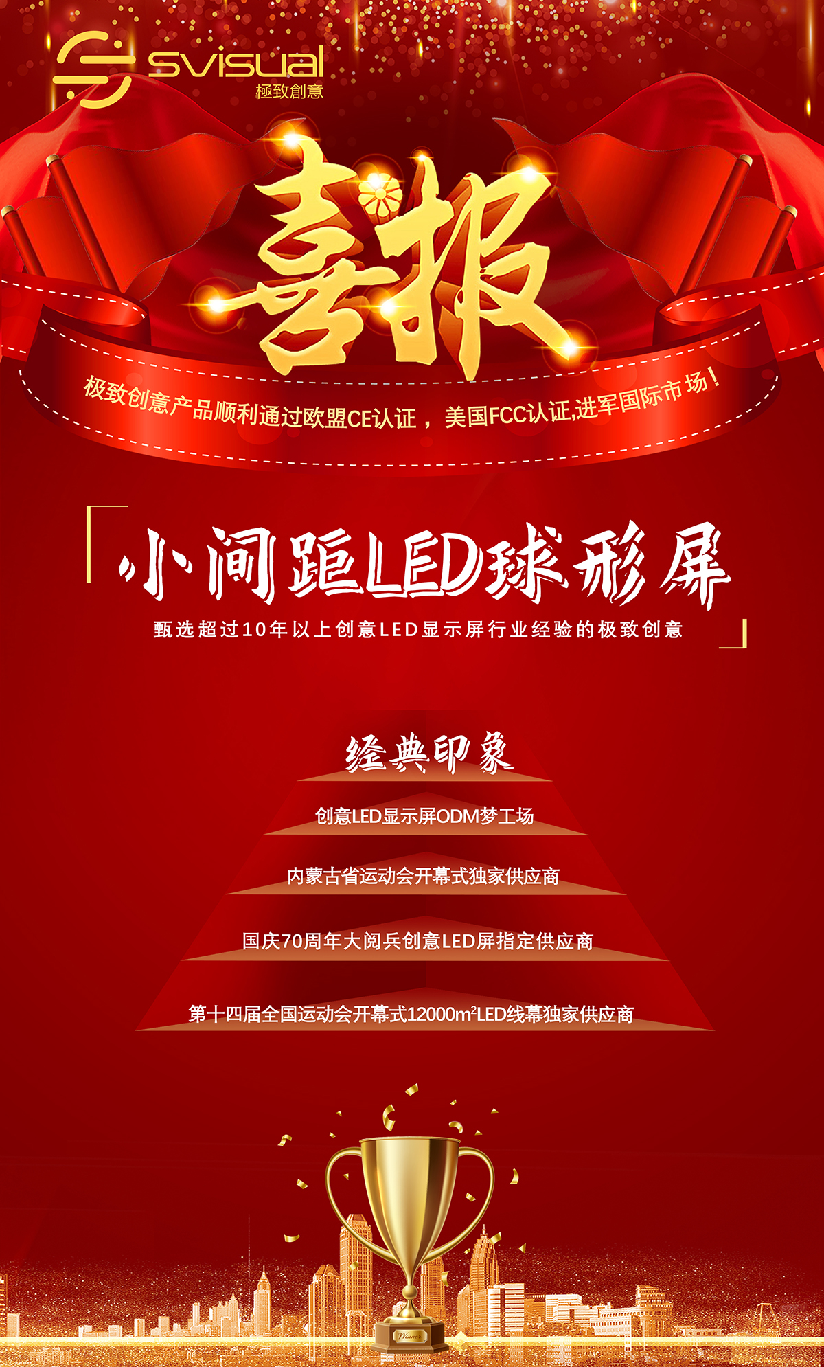 喜獲榮譽.jpg