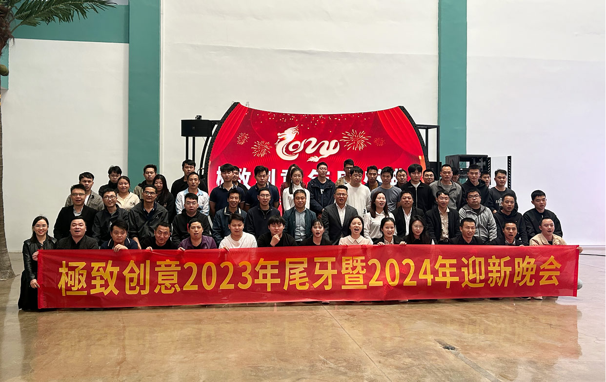 年會新聞稿照片1.jpg