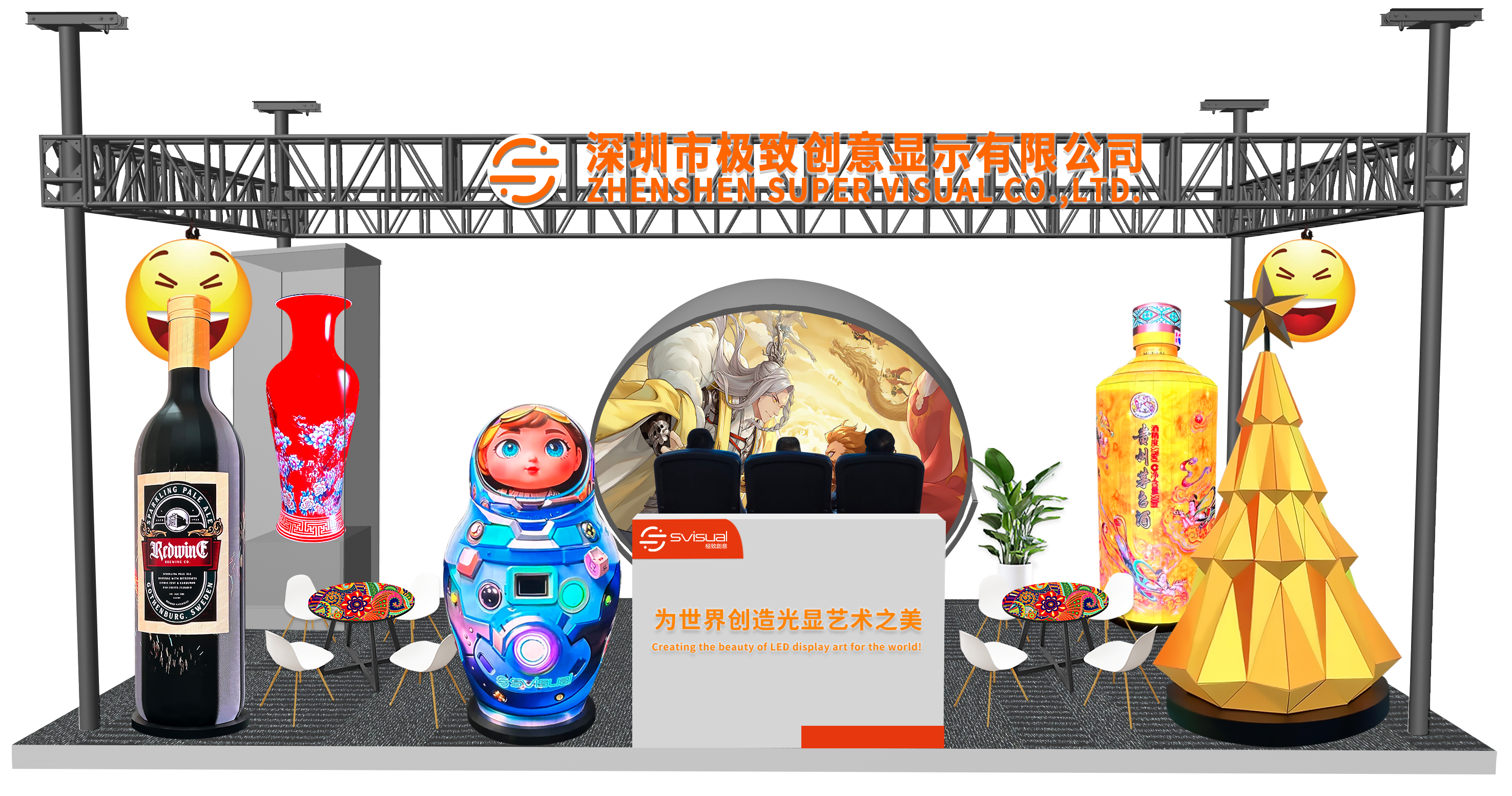 立面效果圖.png