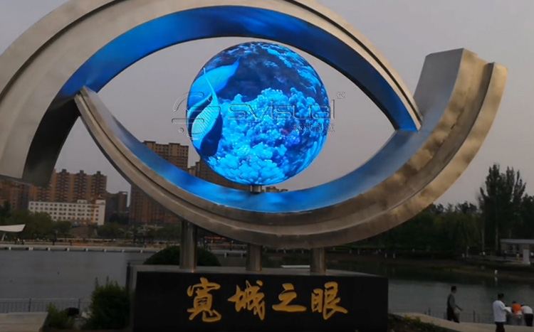 寬城之眼-2米直徑戶(hù)外P6球形屏