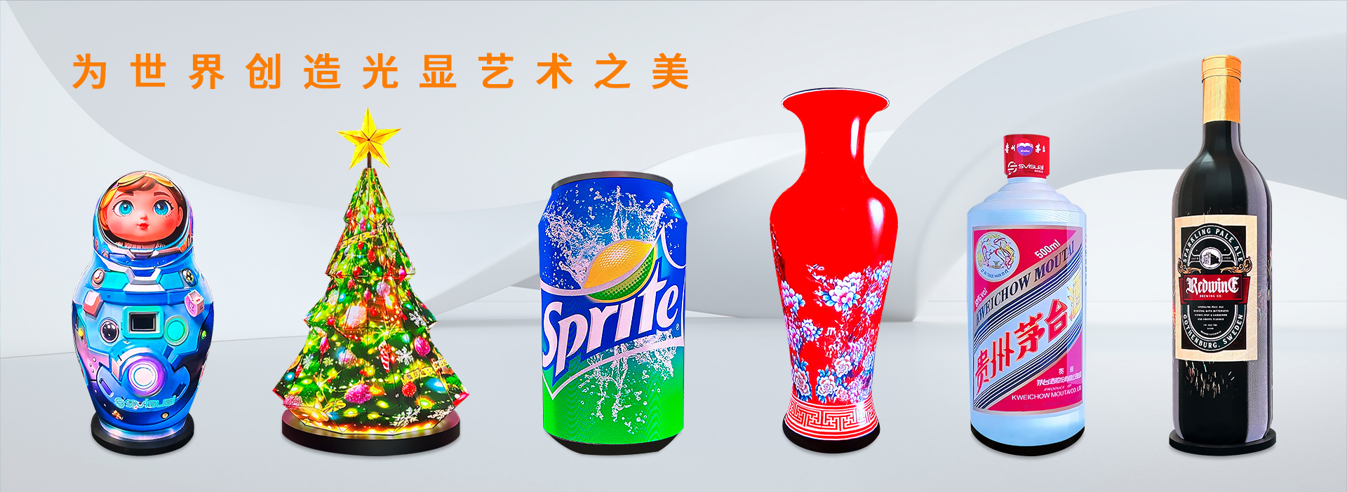 經(jīng)典產(chǎn)品